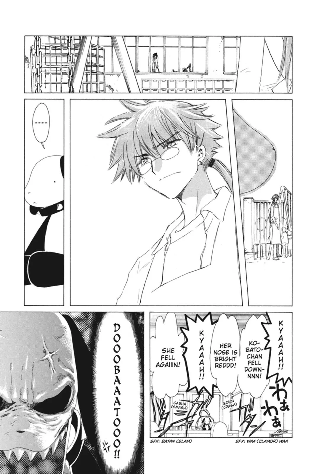 Read Kobato Manga Online