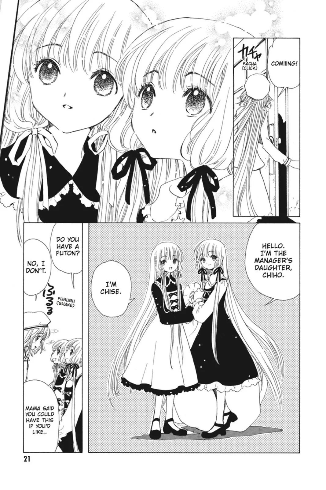 Read Kobato Manga Online