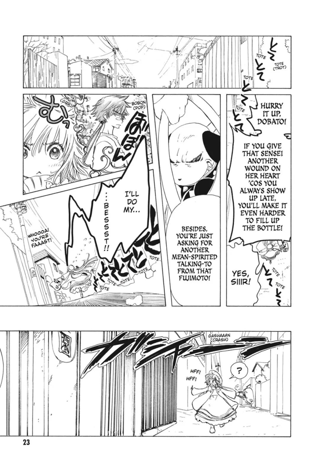 Read Kobato Manga Online