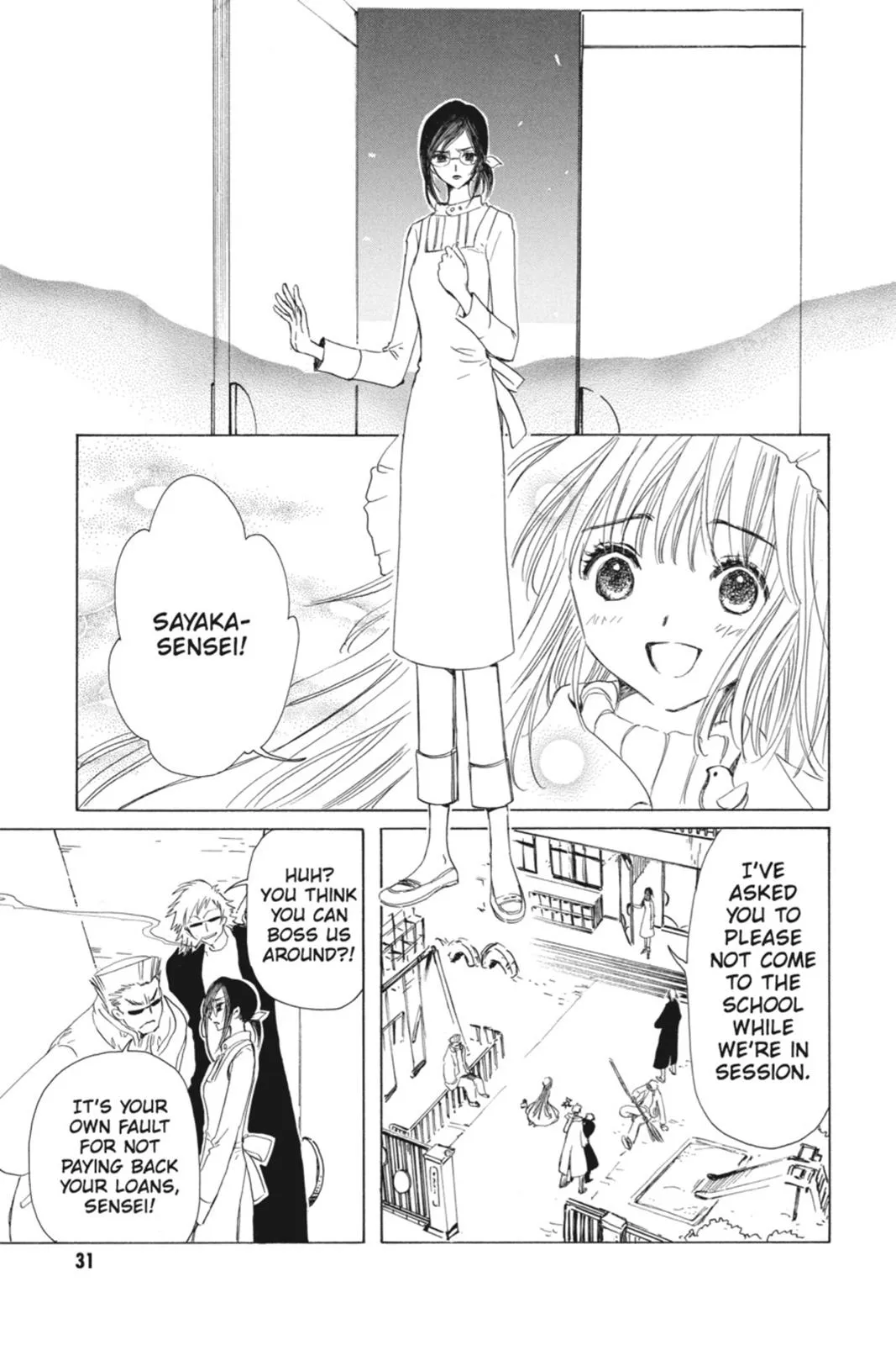 Read Kobato Manga Online
