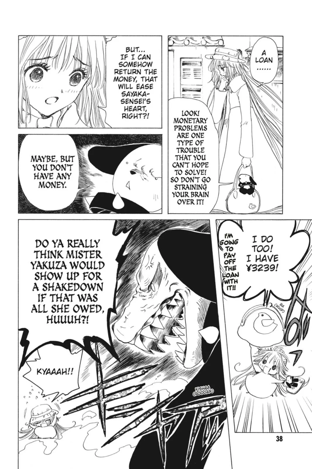 Read Kobato Manga Online
