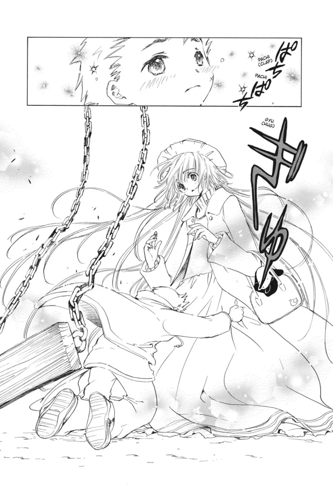 Read Kobato Manga Online