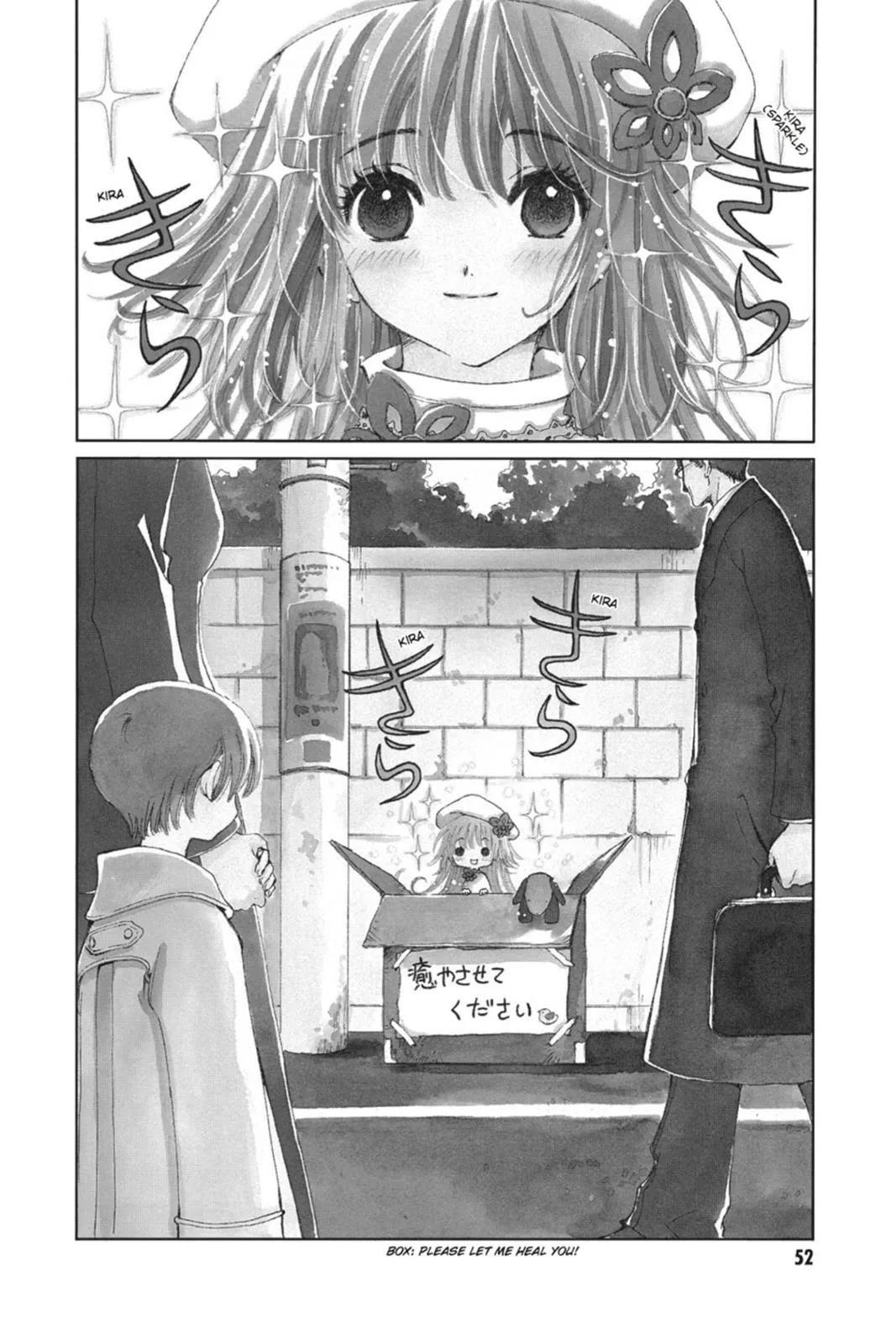Read Kobato Manga Online