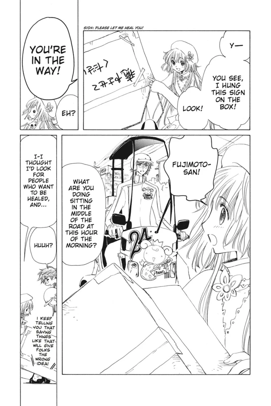 Read Kobato Manga Online