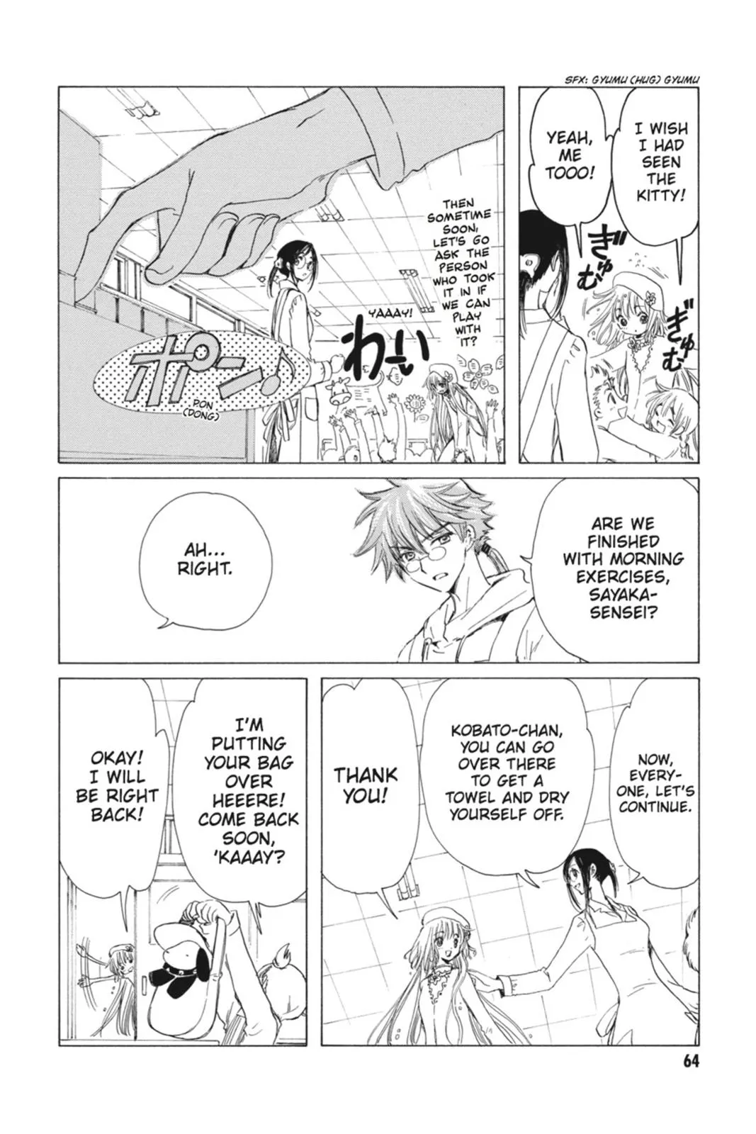 Read Kobato Manga Online