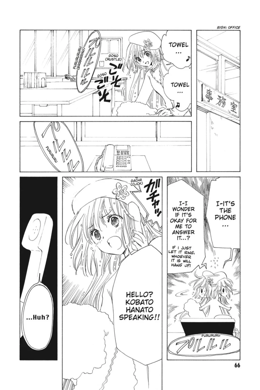 Read Kobato Manga Online