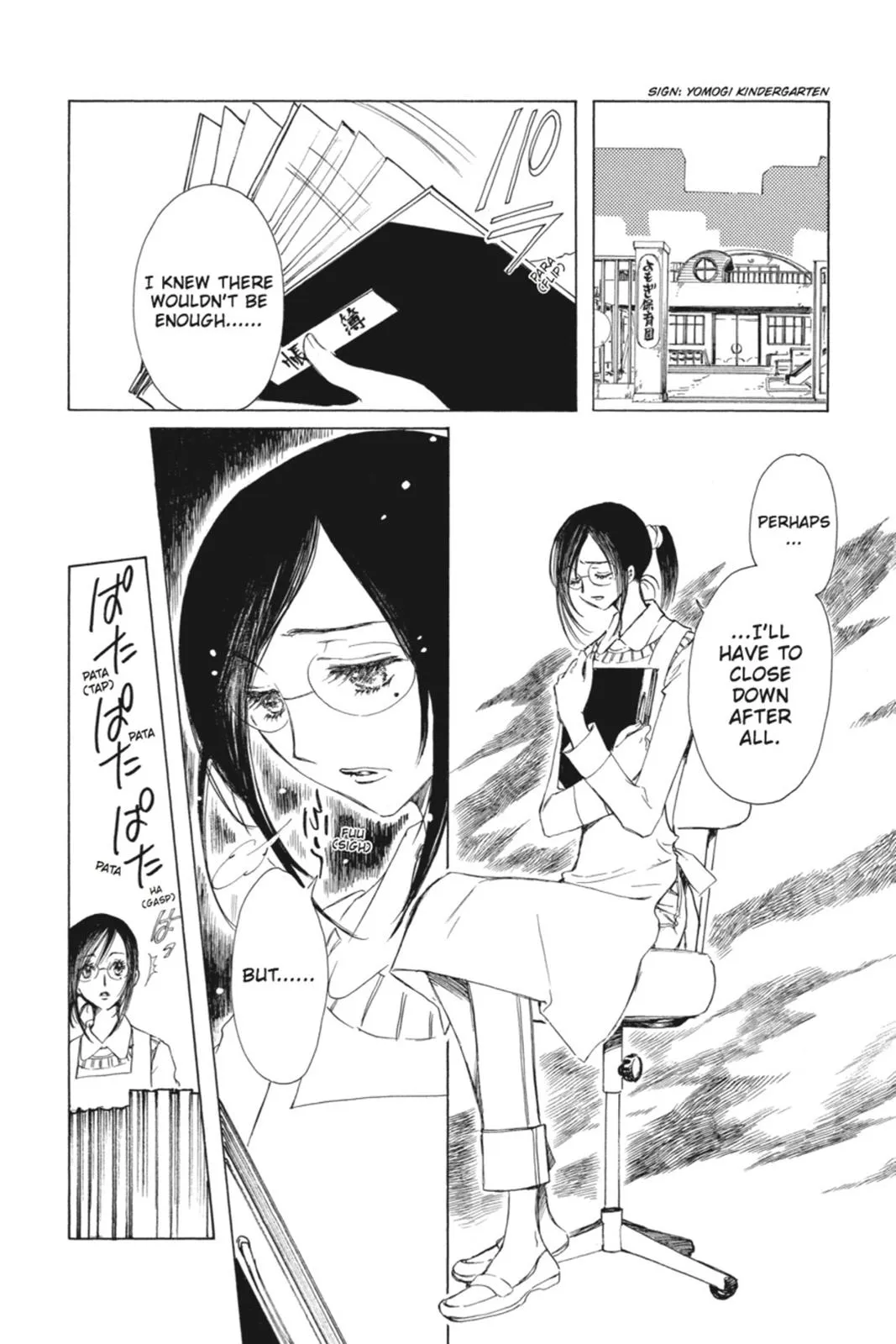 Read Kobato Manga Online