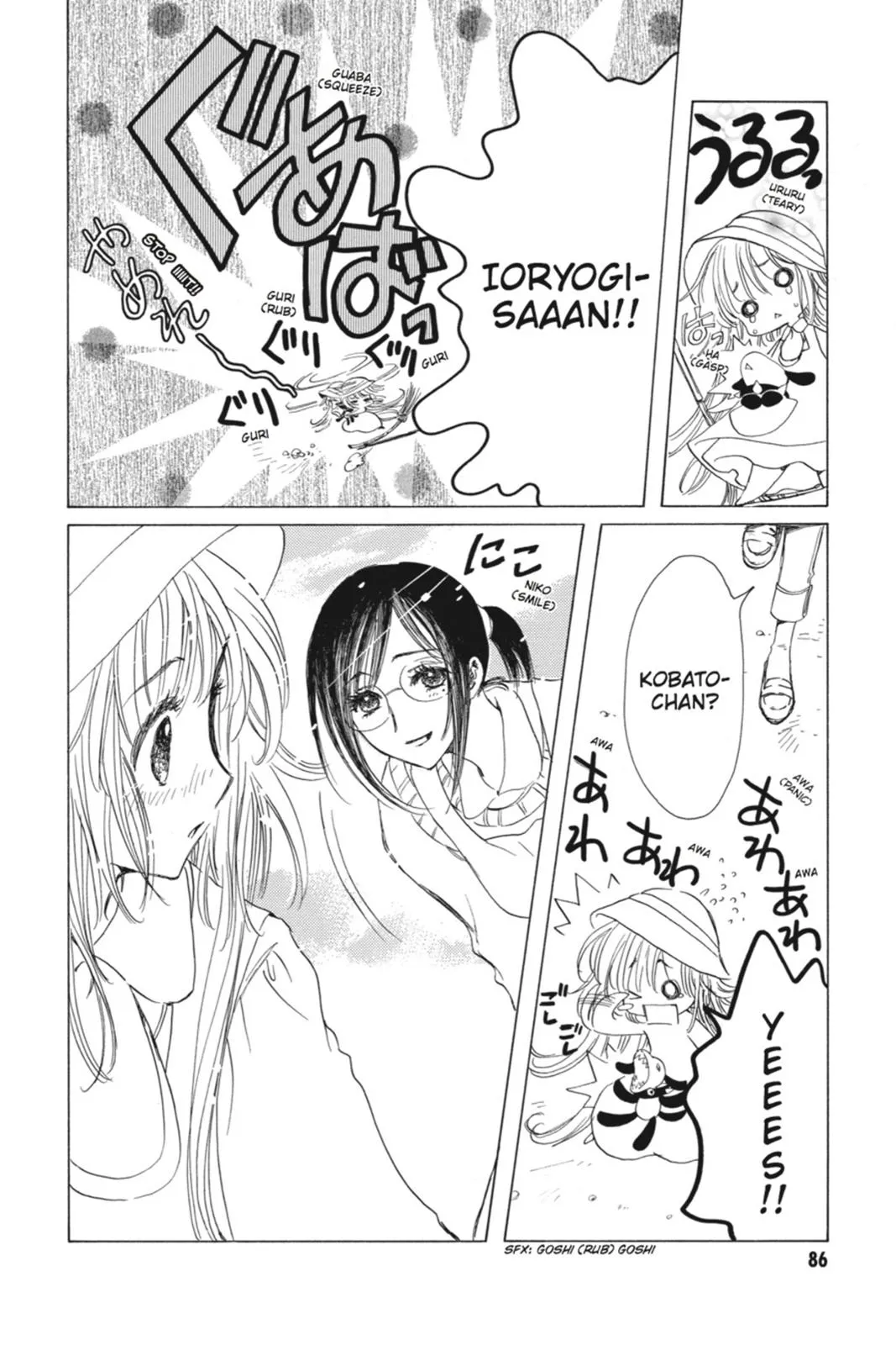 Read Kobato Manga Online