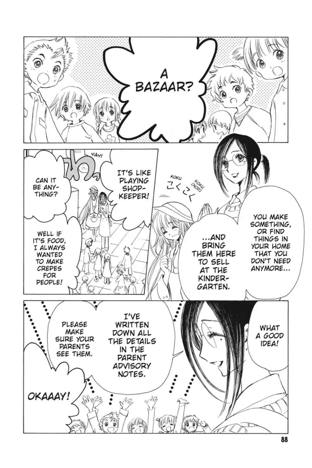 Read Kobato Manga Online