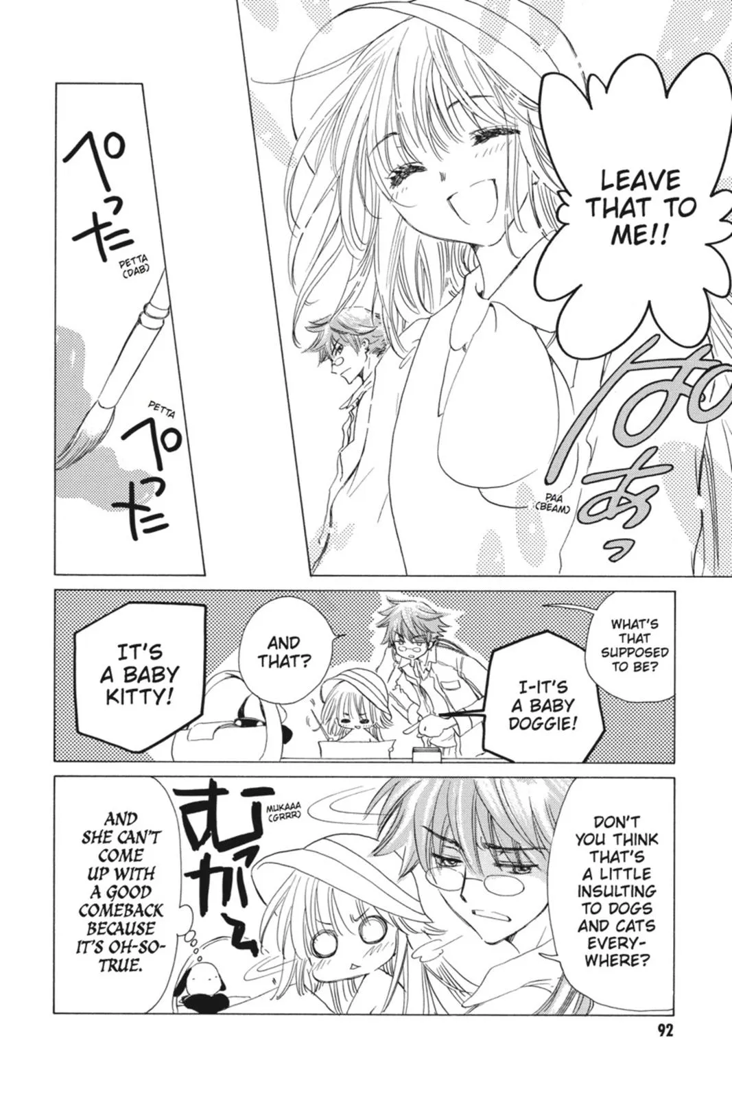 Read Kobato Manga Online