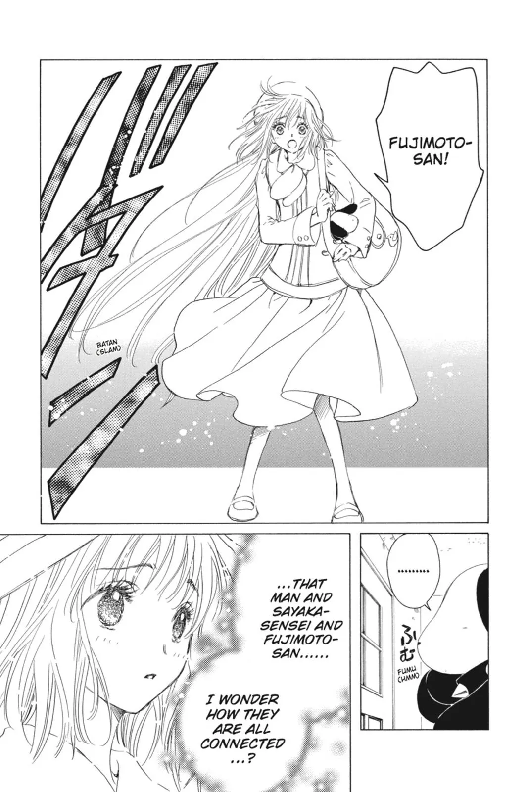 Read Kobato Manga Online