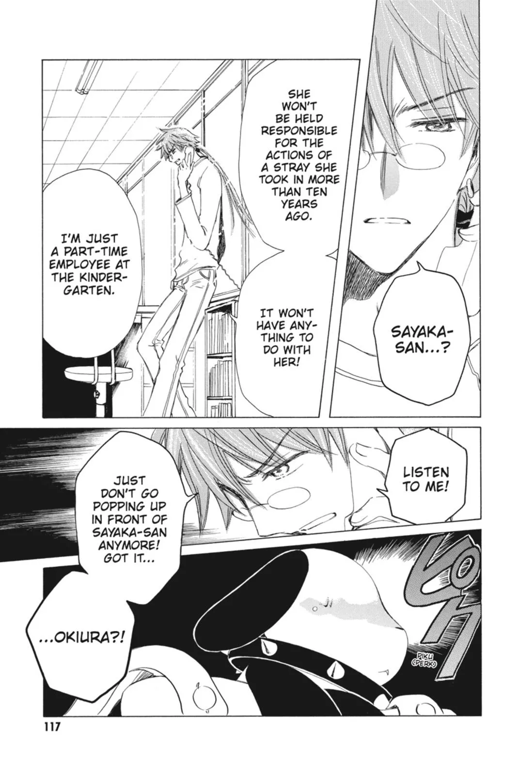 Read Kobato Manga Online