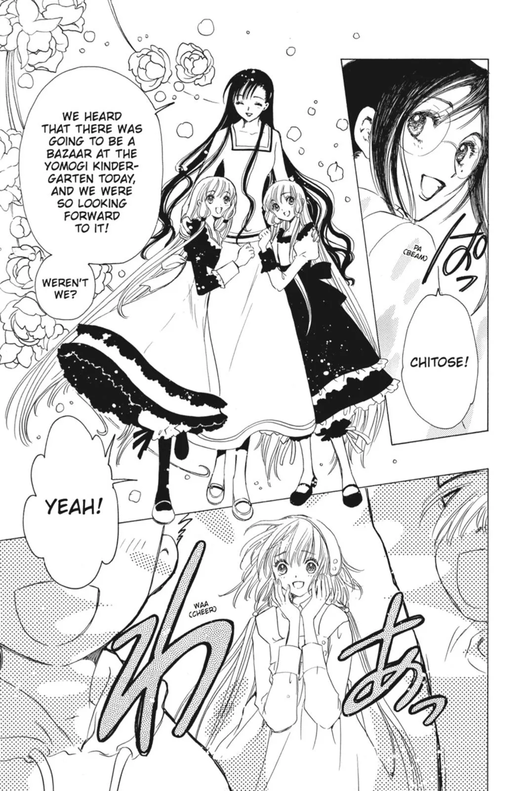 Read Kobato Manga Online