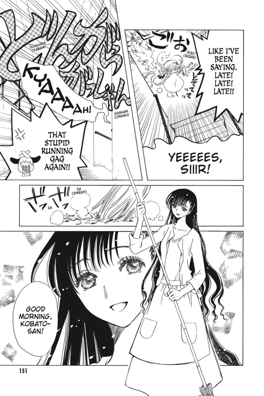 Read Kobato Manga Online