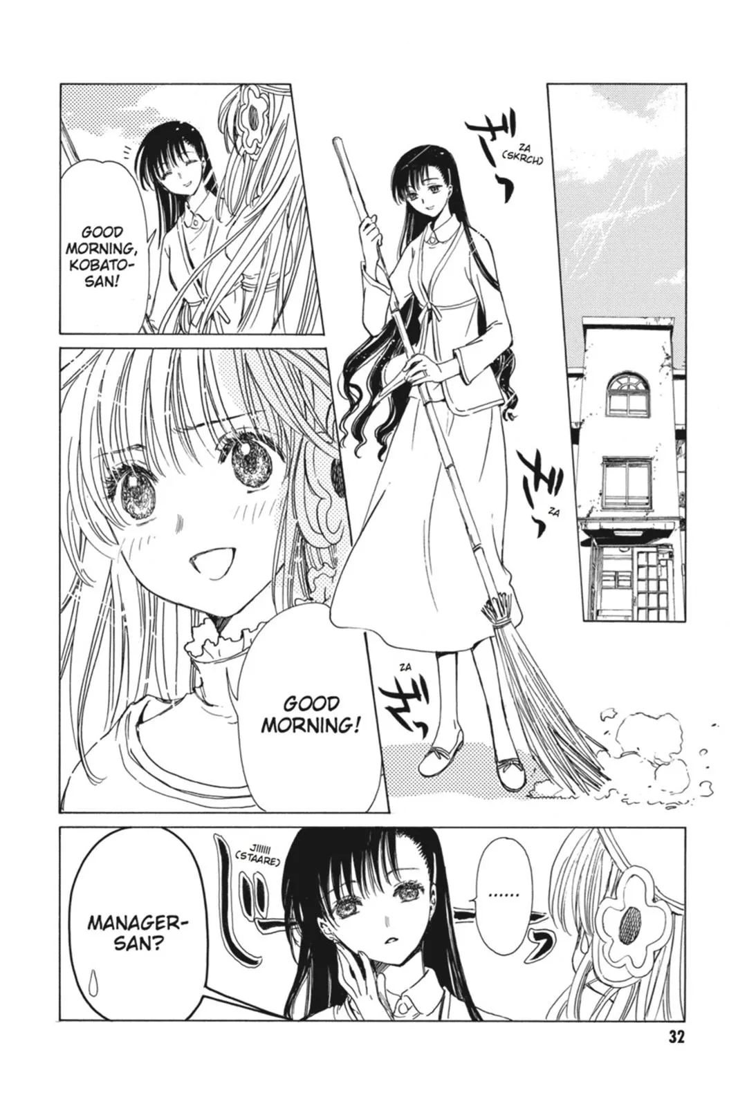 Read Kobato Manga Online