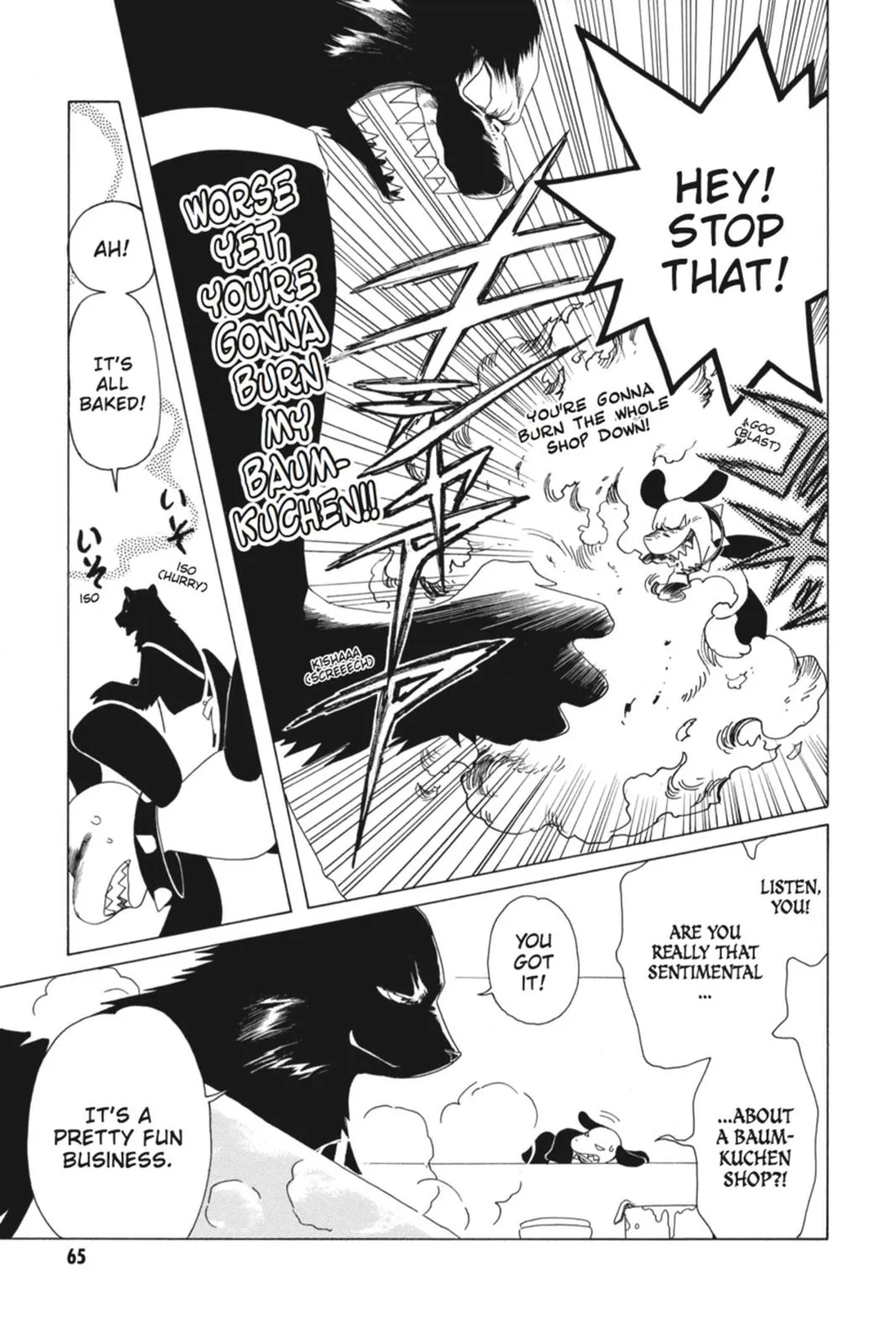 Read Kobato Manga Online