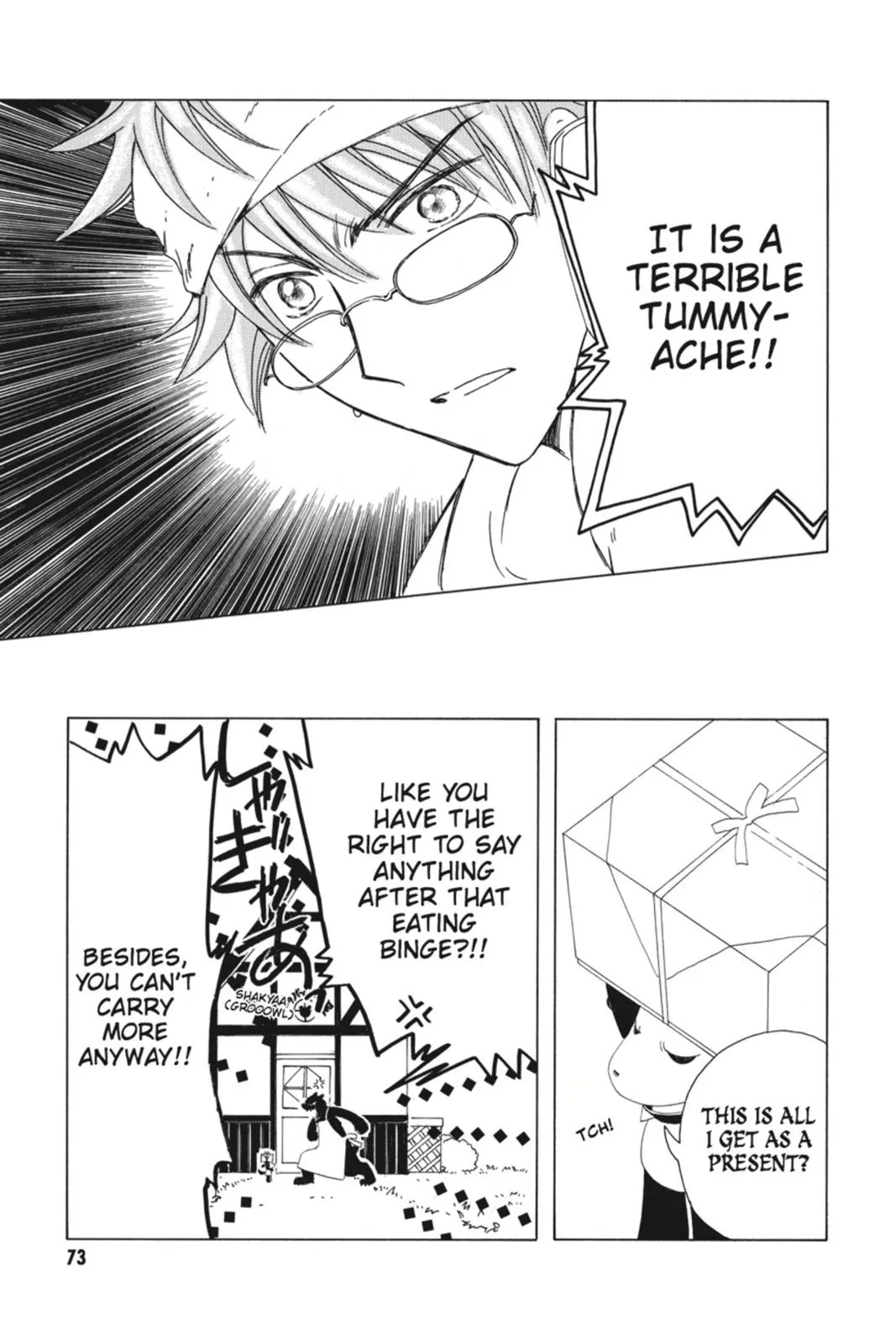 Read Kobato Manga Online