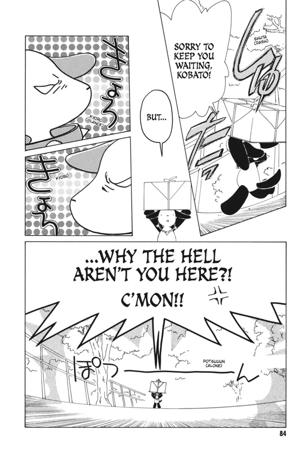 Read Kobato Manga Online