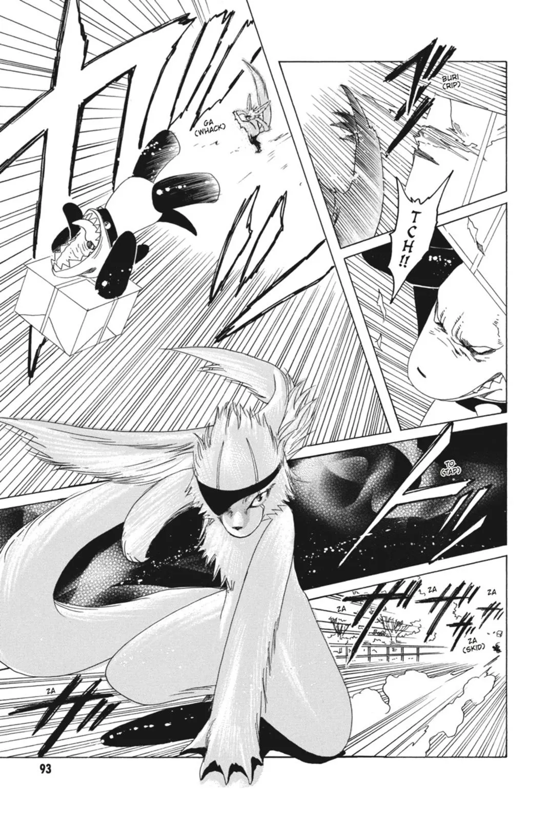 Read Kobato Manga Online