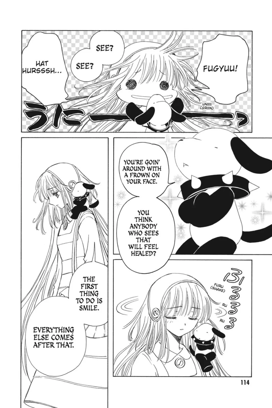 Read Kobato Manga Online