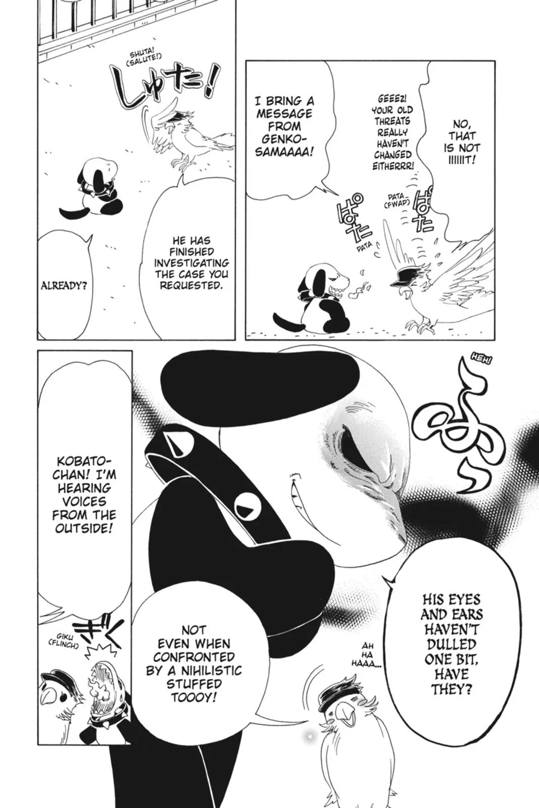 Read Kobato Manga Online