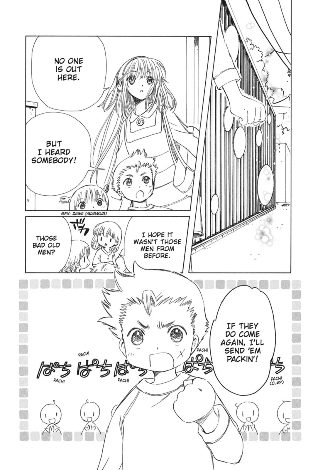 Read Kobato Manga Online