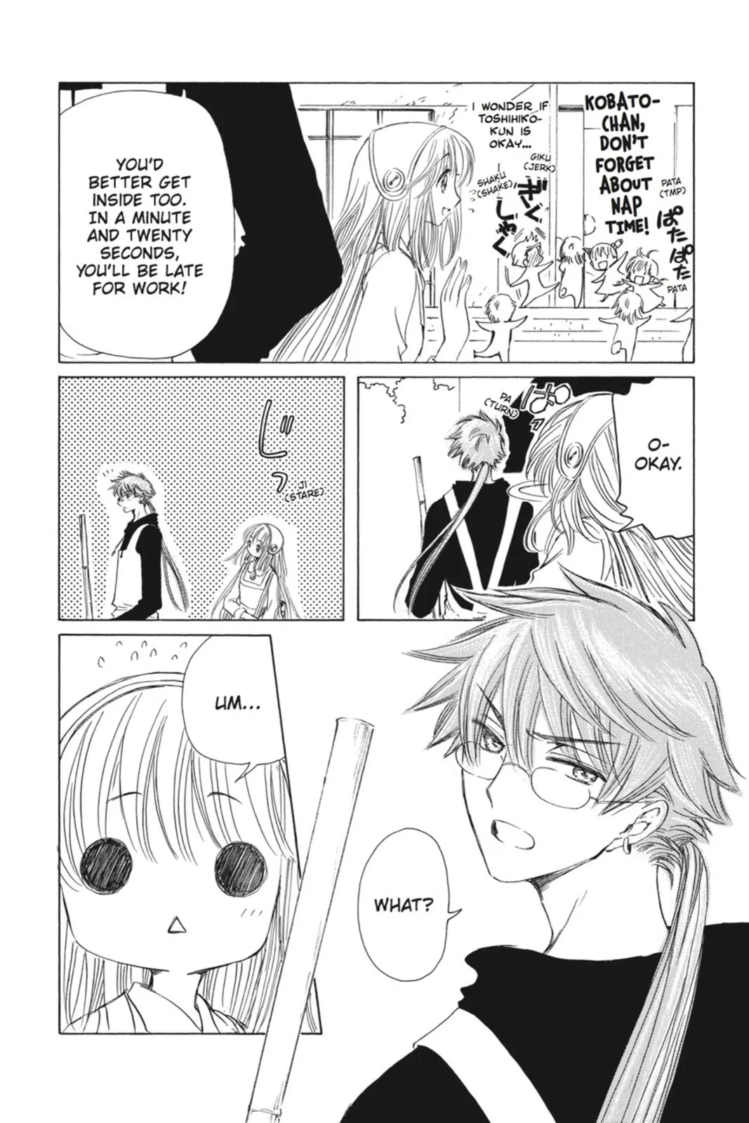 Read Kobato Manga Online