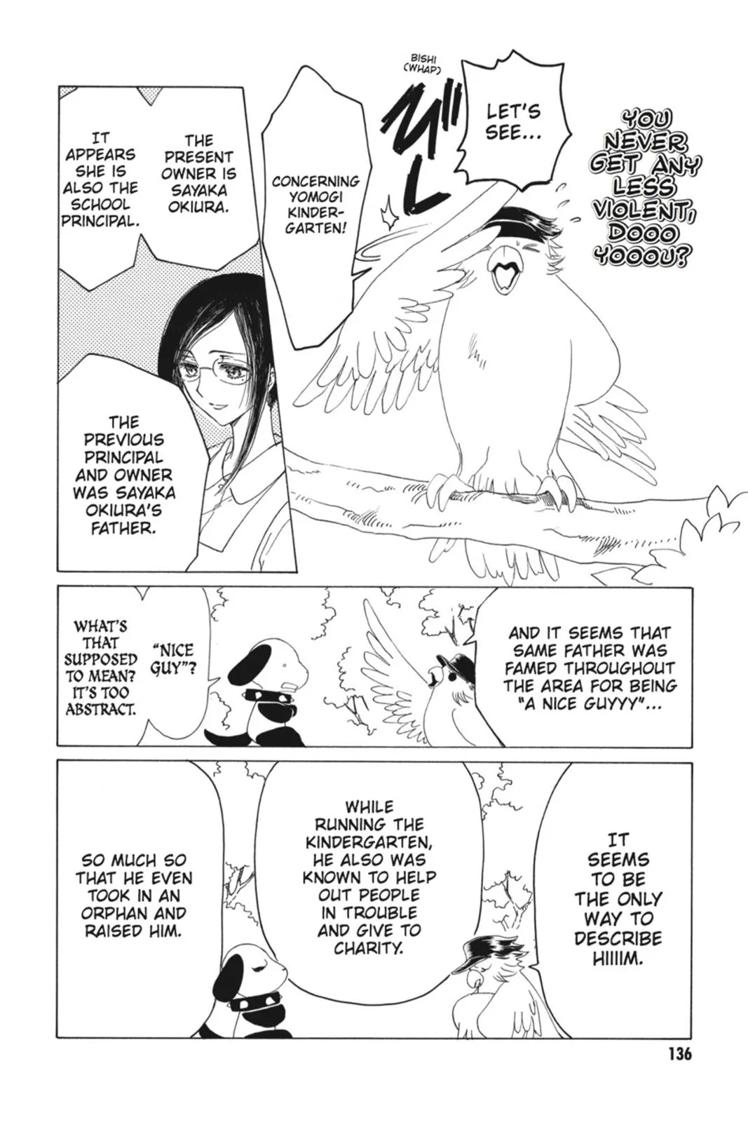 Read Kobato Manga Online