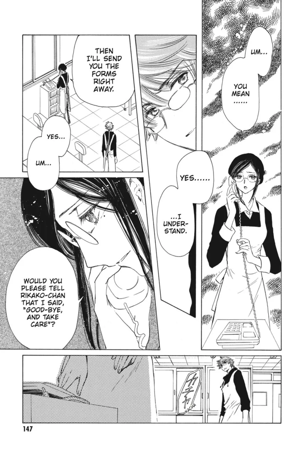 Read Kobato Manga Online