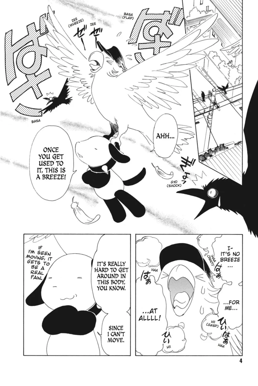 Read Kobato Manga Online