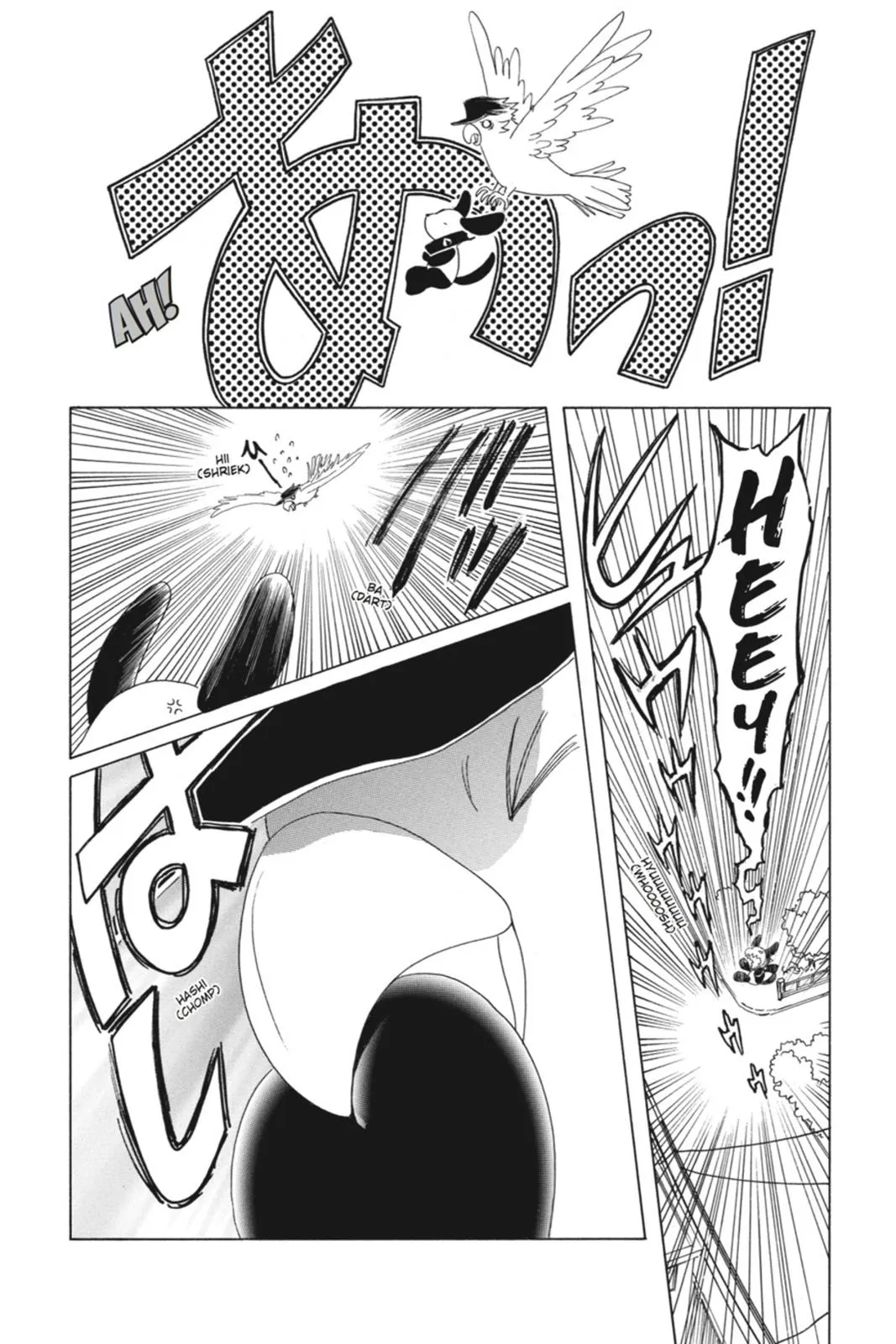 Read Kobato Manga Online