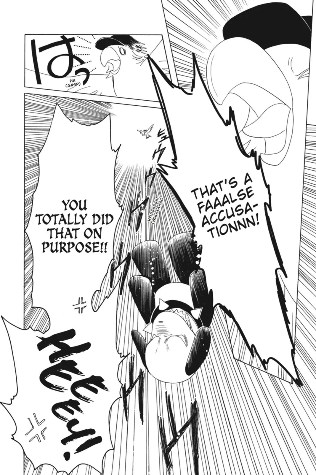 Read Kobato Manga Online