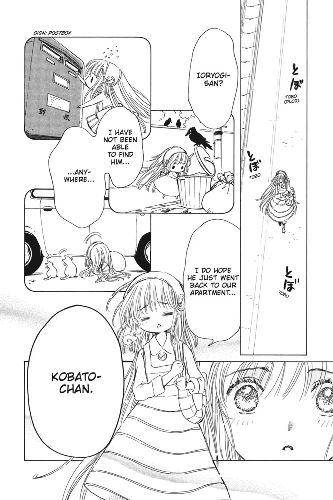 Read Kobato Manga Online