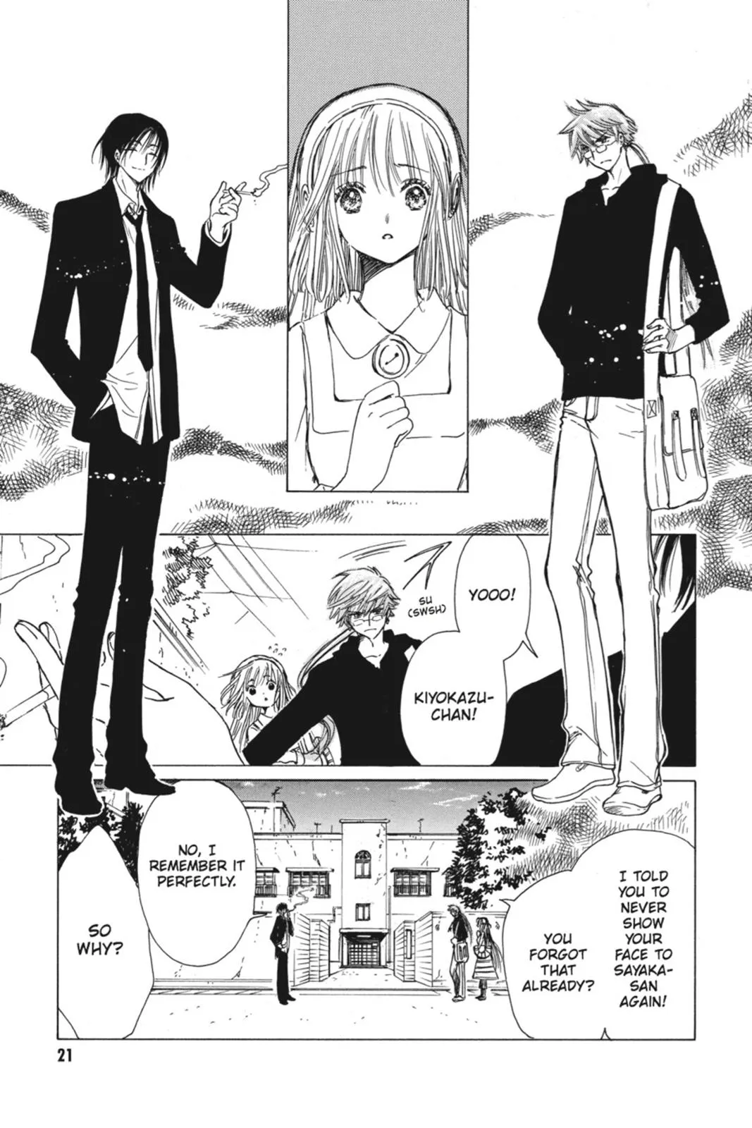 Read Kobato Manga Online