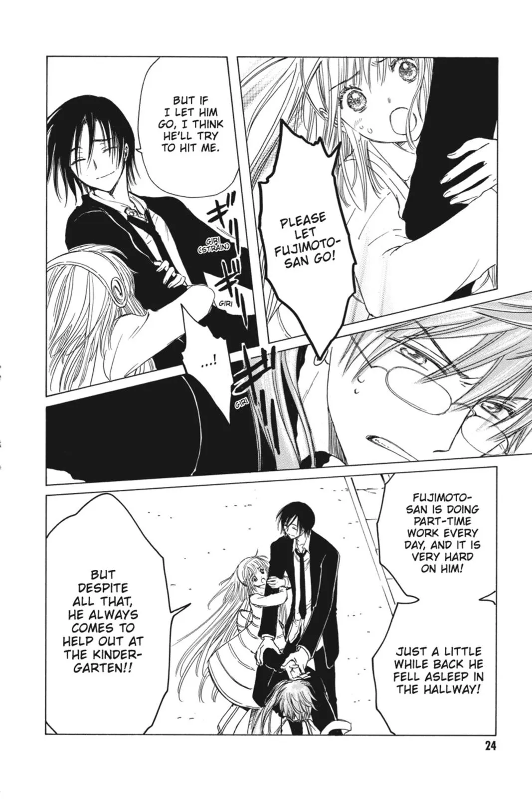 Read Kobato Manga Online