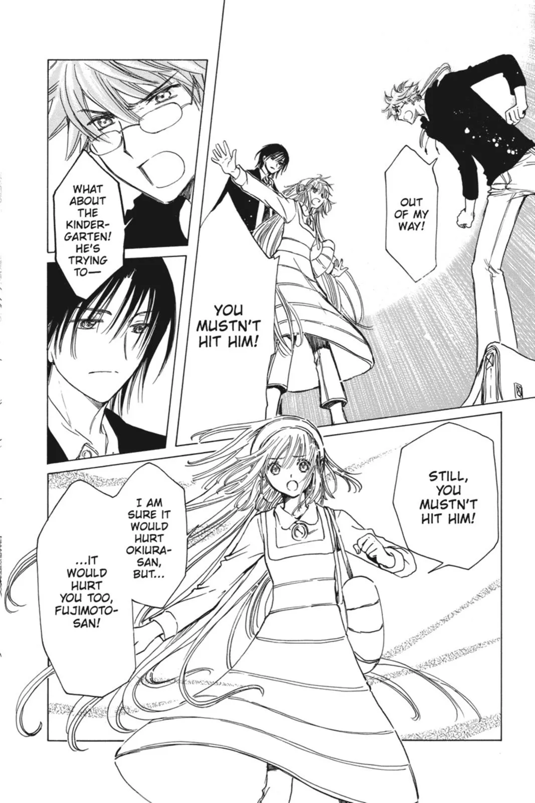 Read Kobato Manga Online