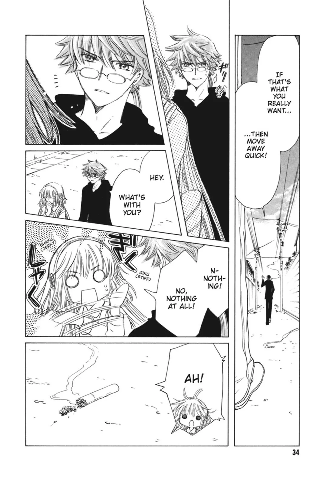 Read Kobato Manga Online