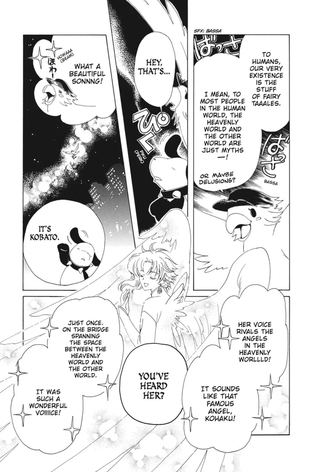 Read Kobato Manga Online