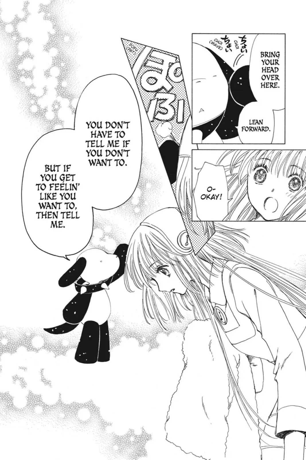 Read Kobato Manga Online