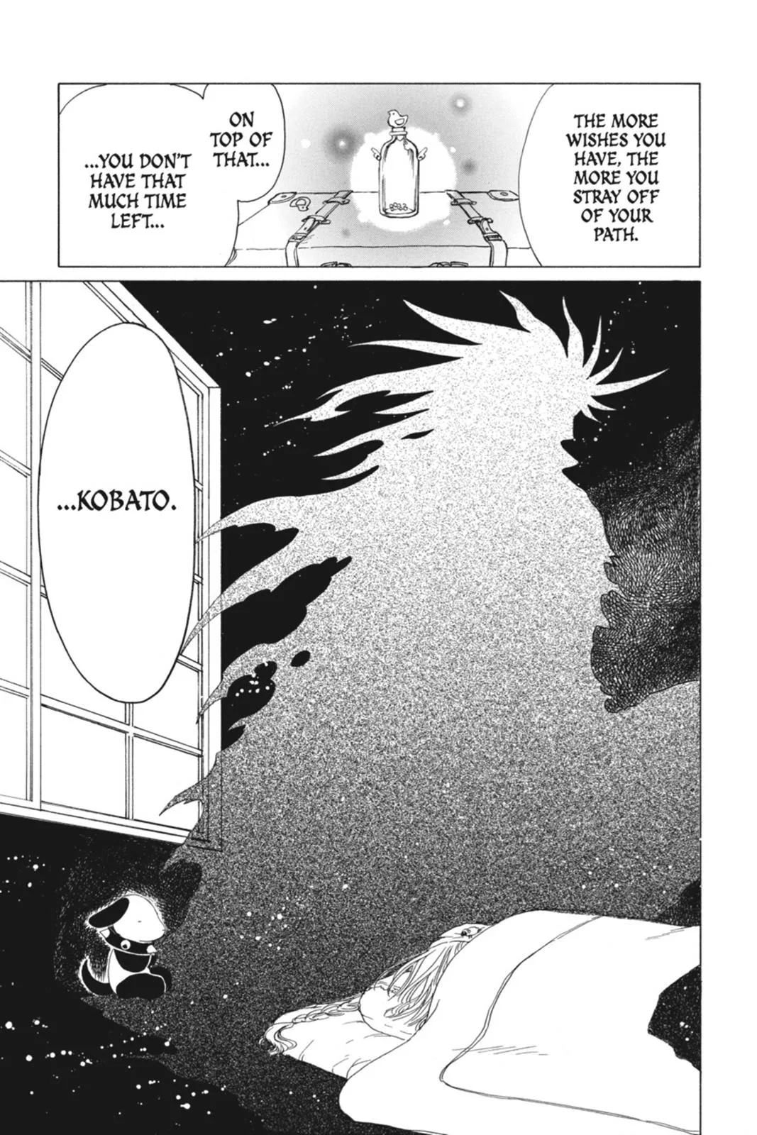 Read Kobato Manga Online