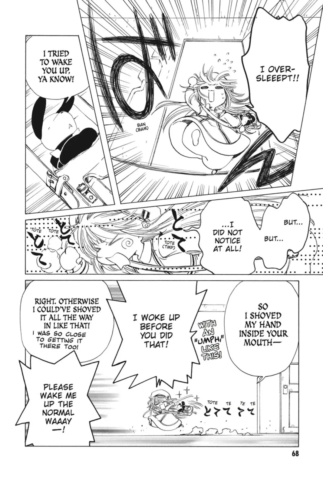 Read Kobato Manga Online