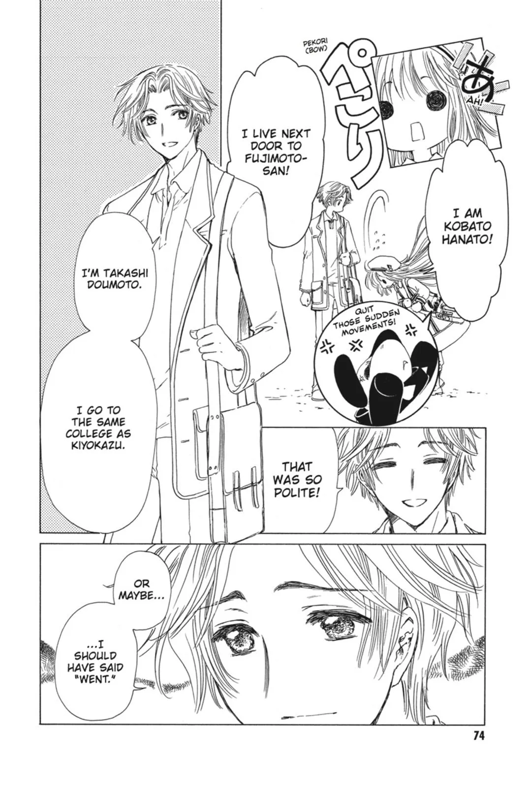 Read Kobato Manga Online