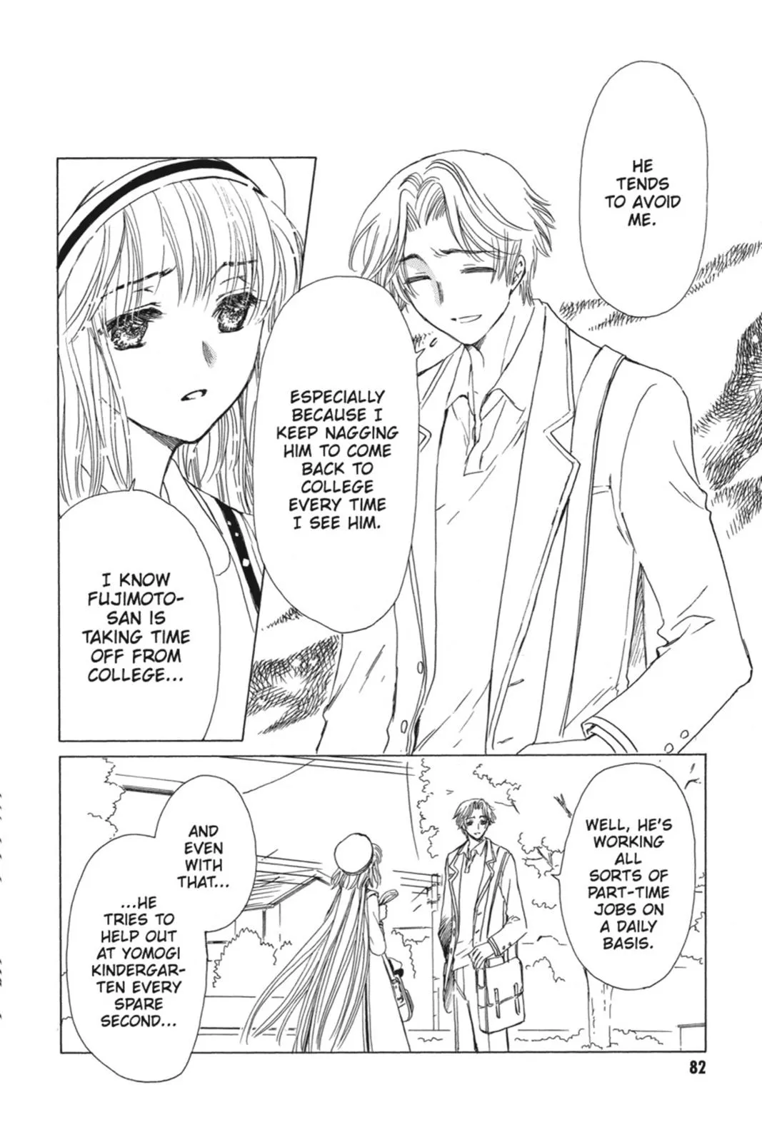 Read Kobato Manga Online
