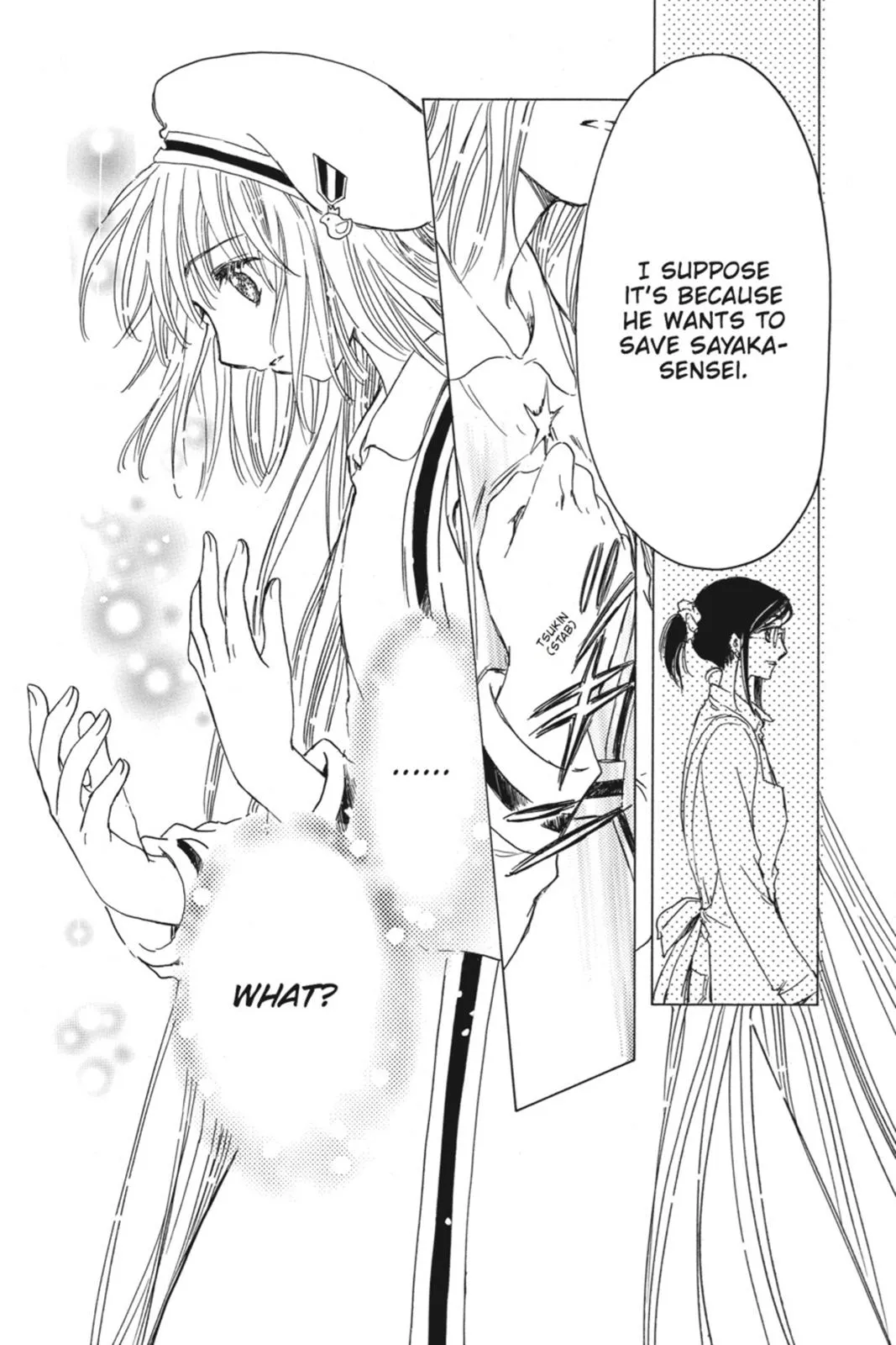 Read Kobato Manga Online
