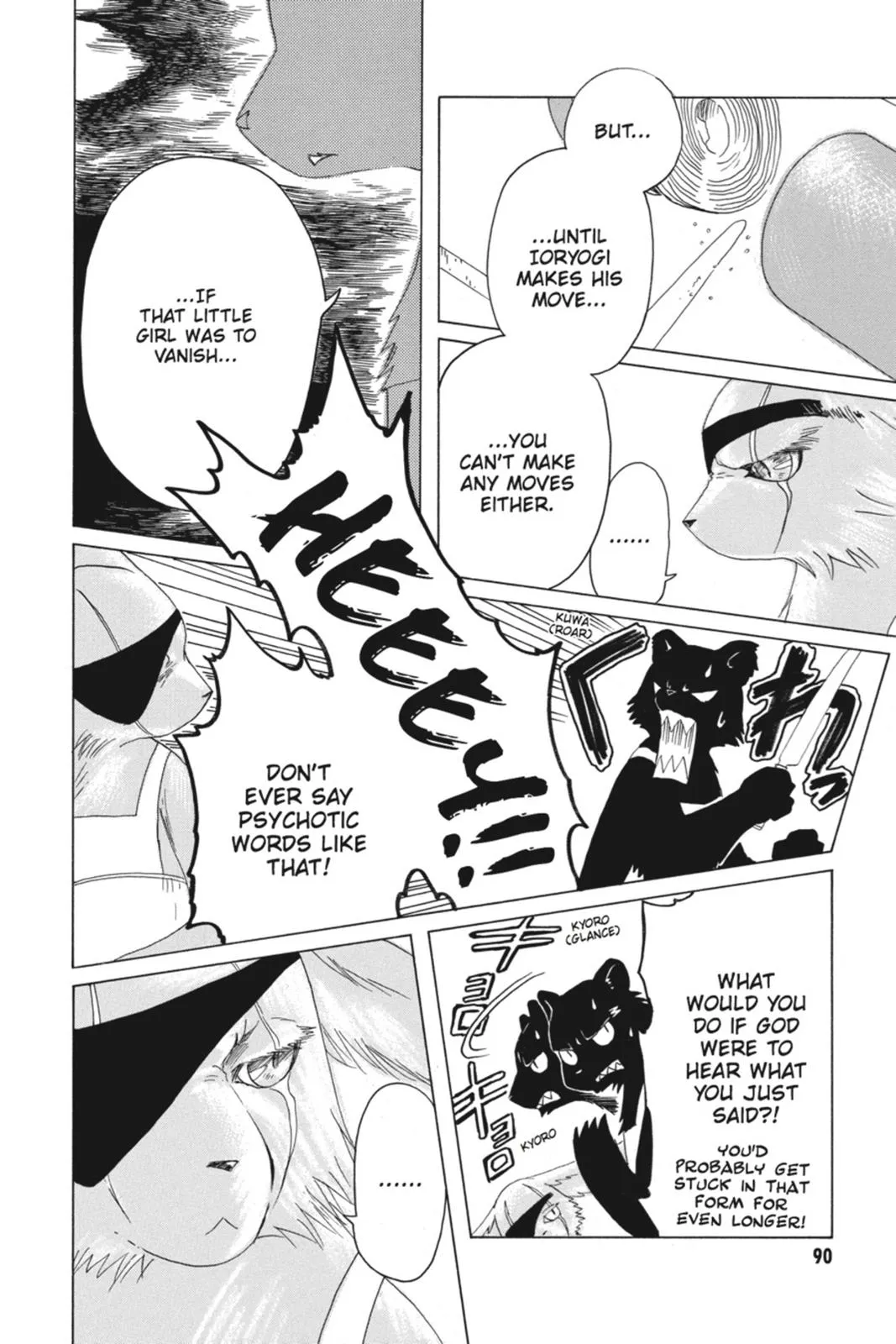 Read Kobato Manga Online