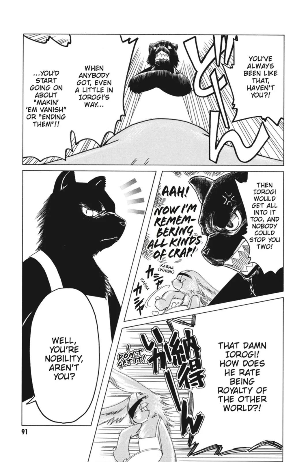 Read Kobato Manga Online