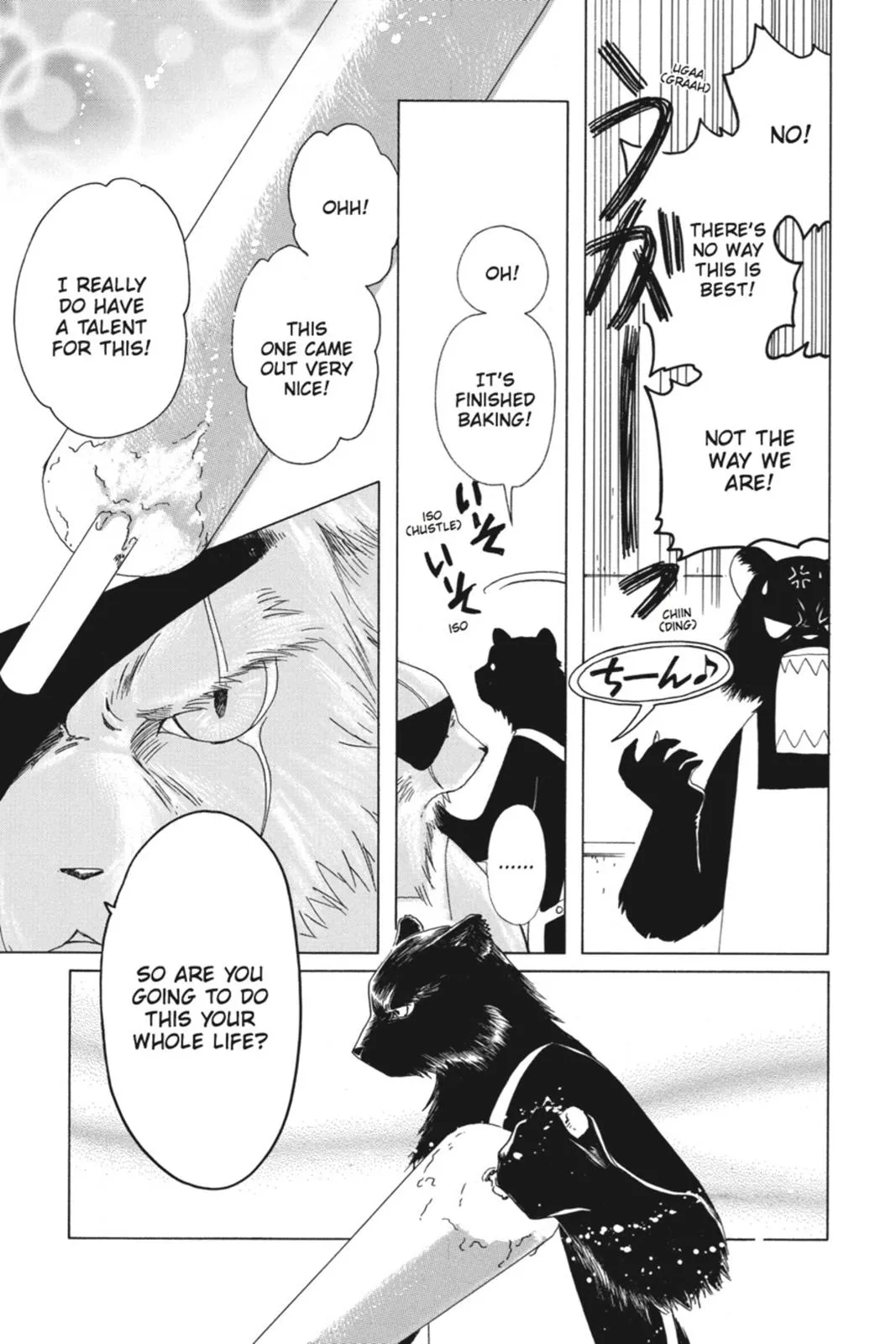 Read Kobato Manga Online