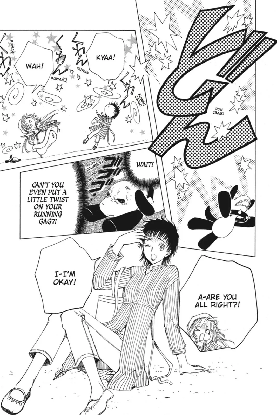 Read Kobato Manga Online