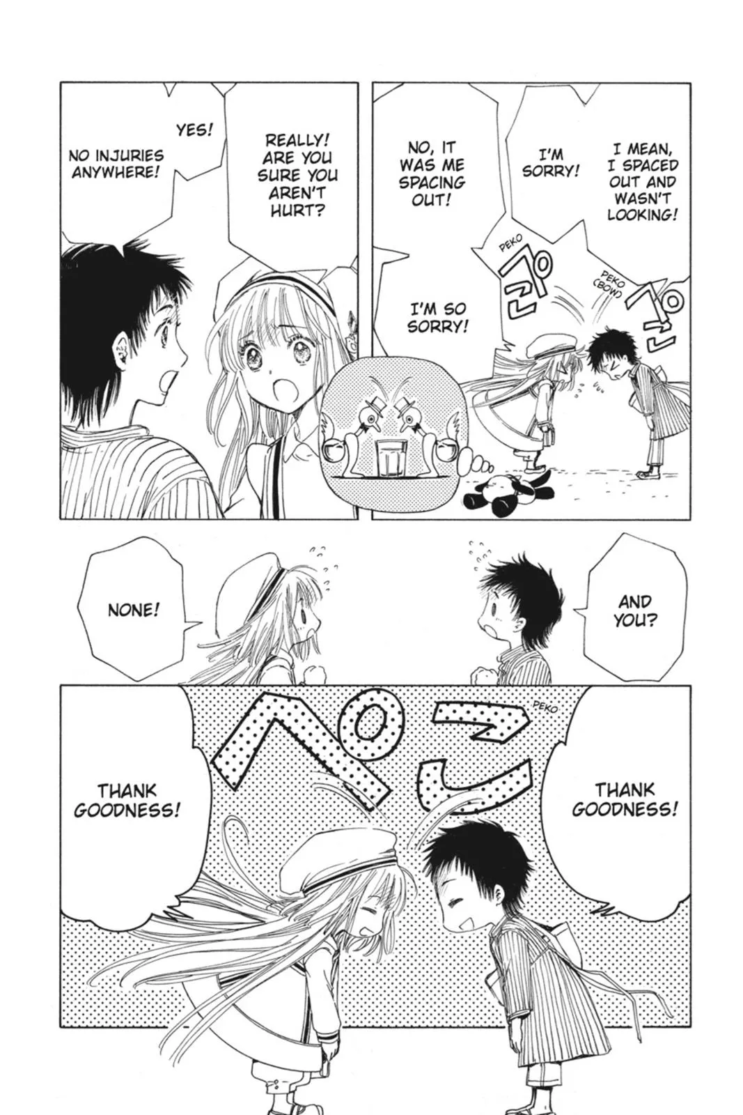 Read Kobato Manga Online