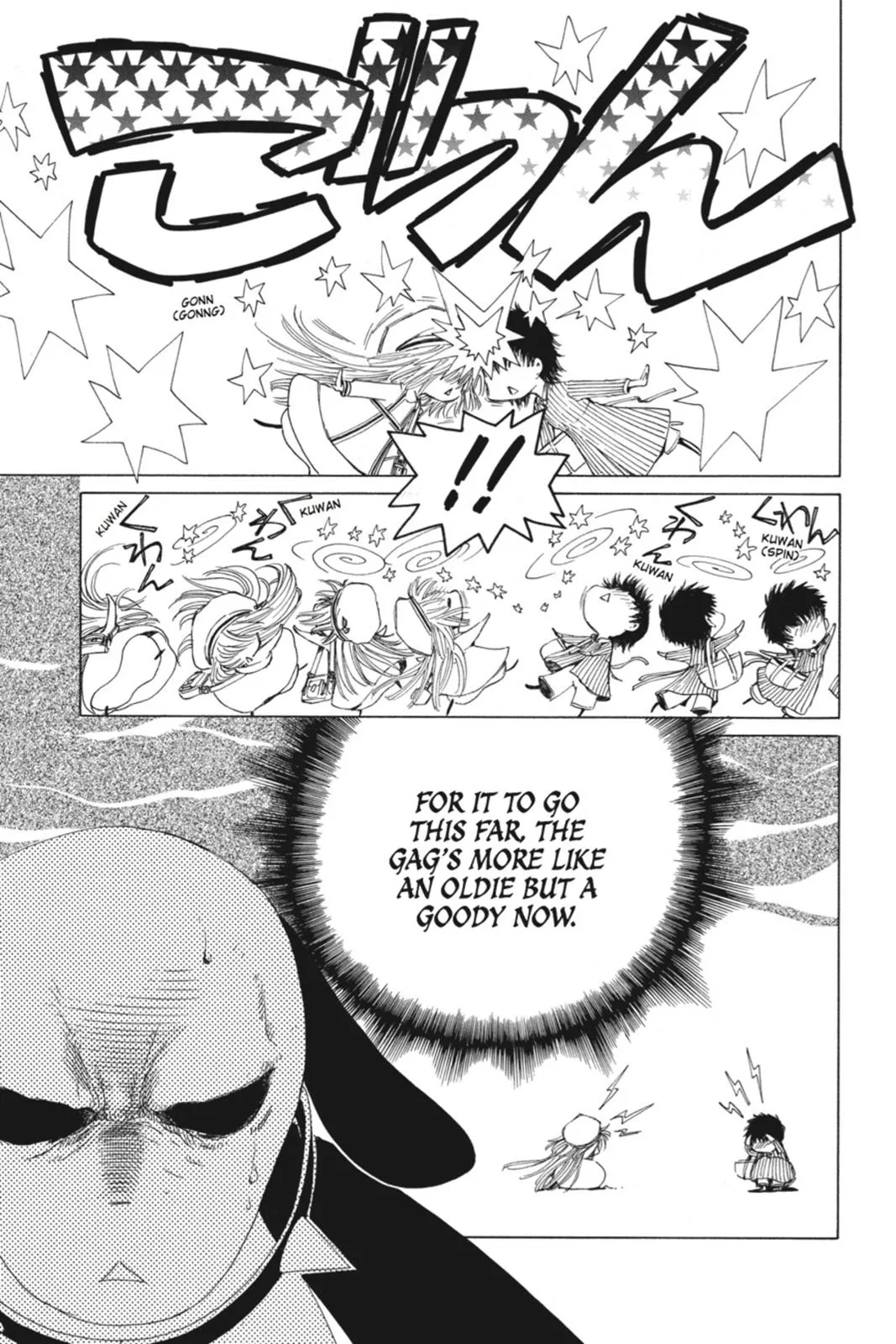 Read Kobato Manga Online